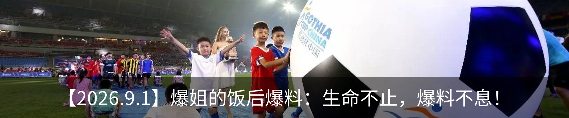 热点资讯