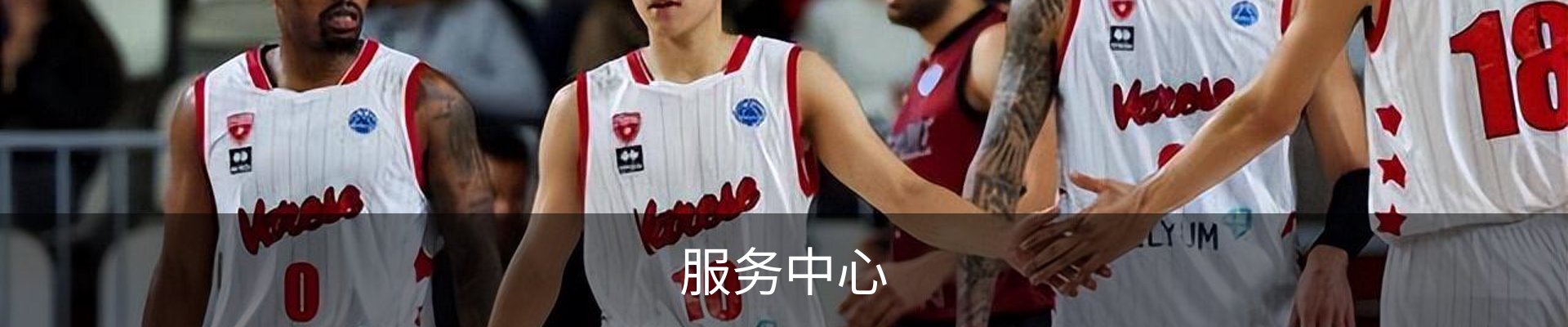 服务中心