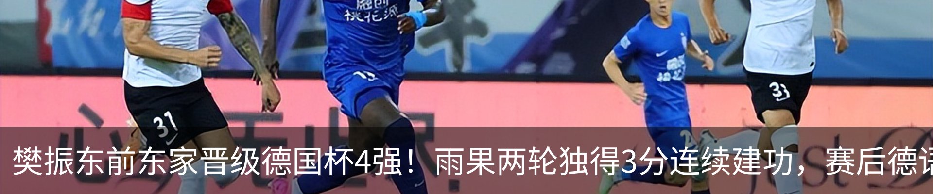 热点资讯