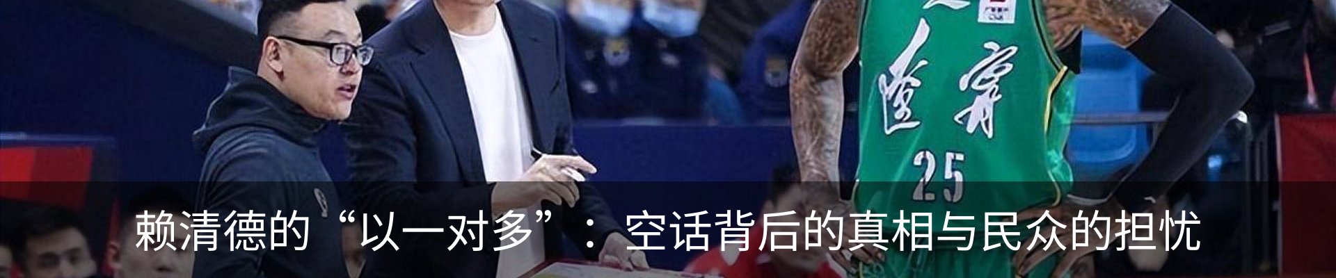热点资讯